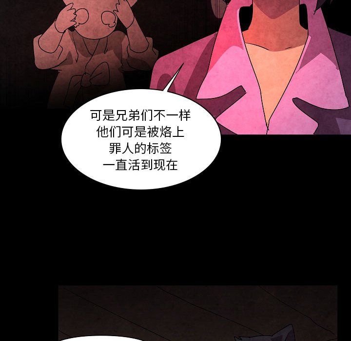 第 31 话59