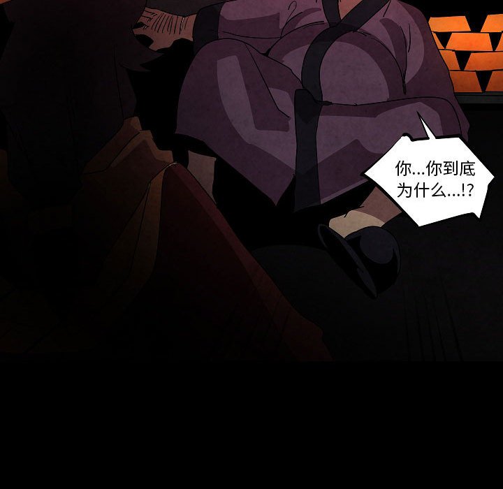 第 30 话75