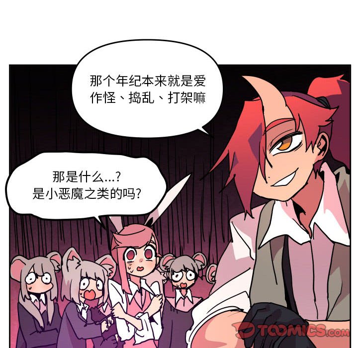 第 50 话9
