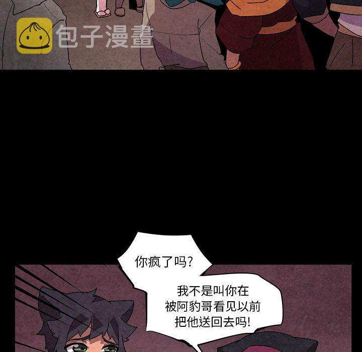 第 31 话75