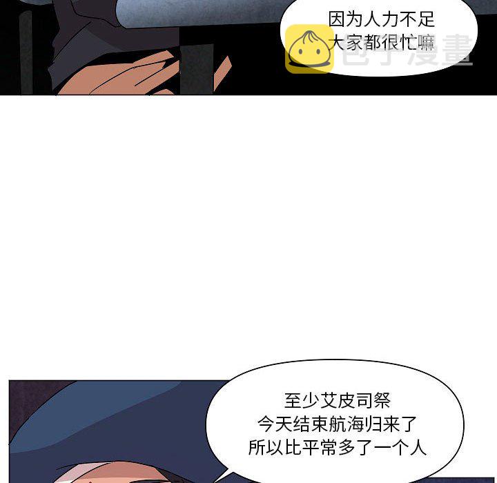 第 26 话70