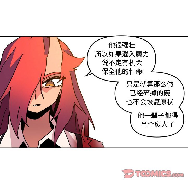 第 47 话53