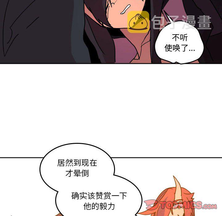 第 47 话43