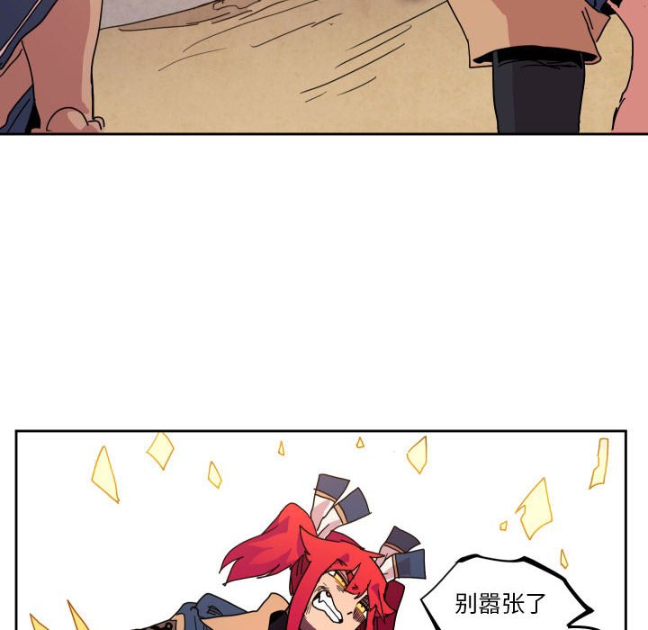 第 44 话71