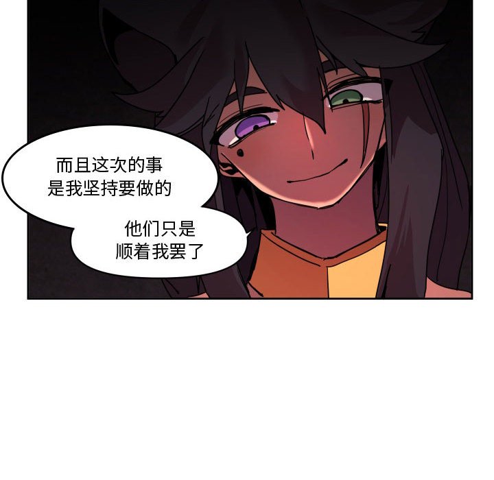第 42 话76