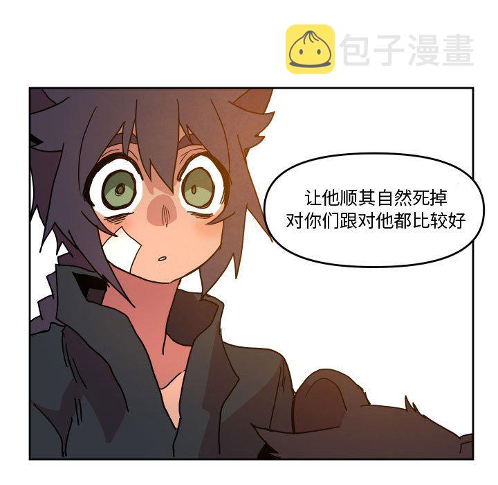 第 47 话54