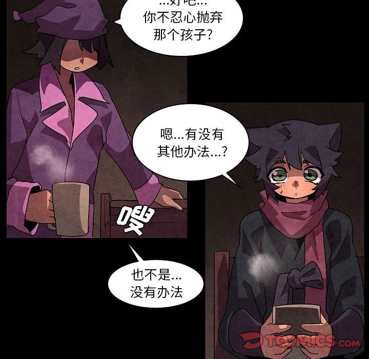 第 31 话51