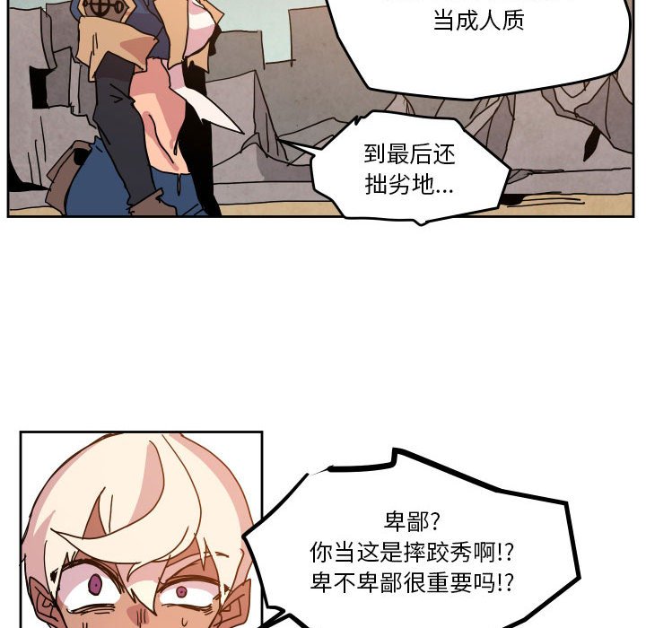 第 44 话108