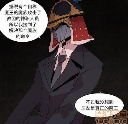 第14话29
