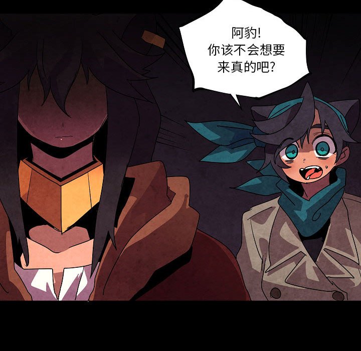 第 31 话105