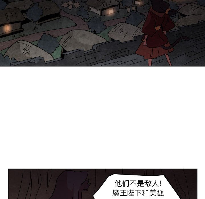 第 42 话14