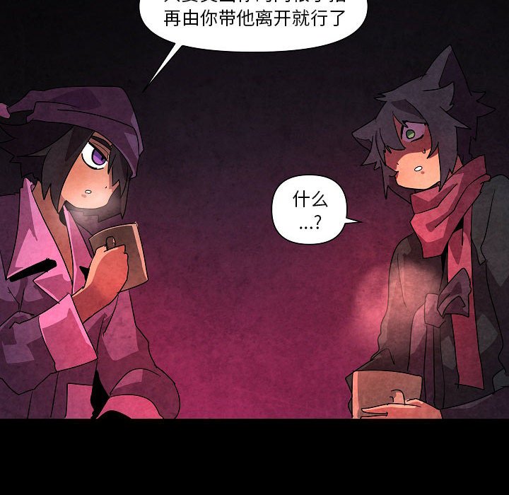 第 31 话53