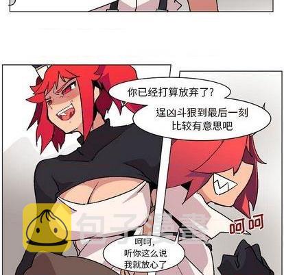 第3话119