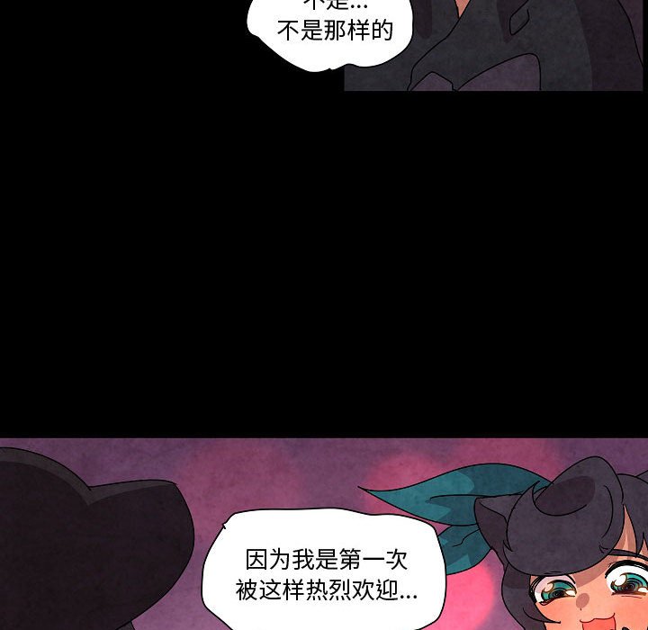 第 28 话116