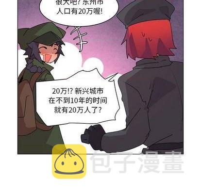 第17话23