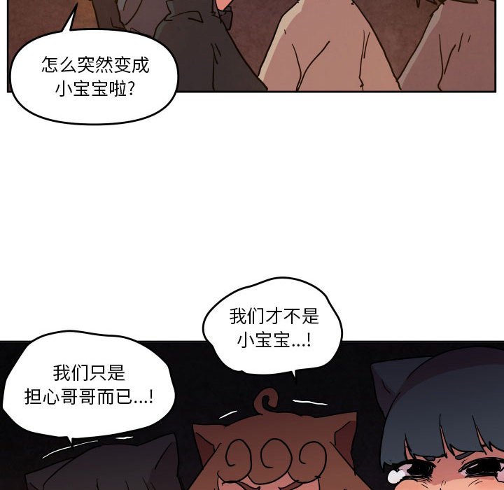 第 50 话87