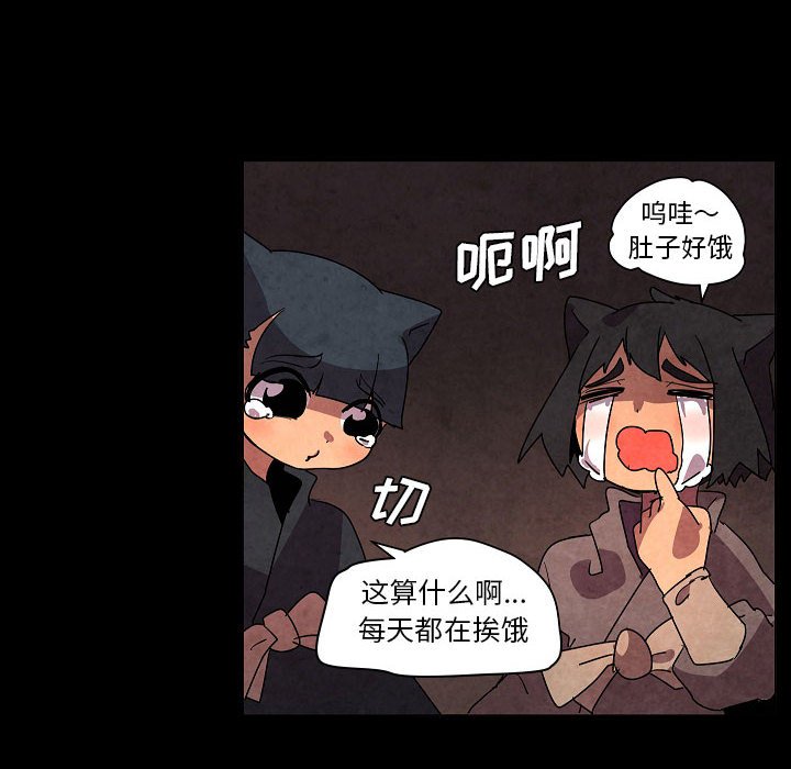第 32 话75