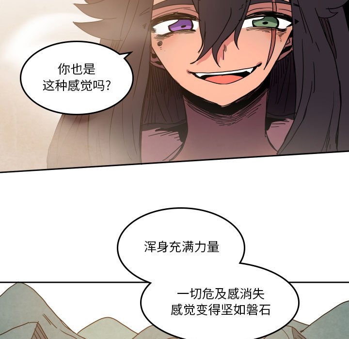 第 44 话38