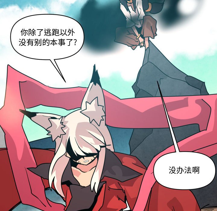 第 38 话18