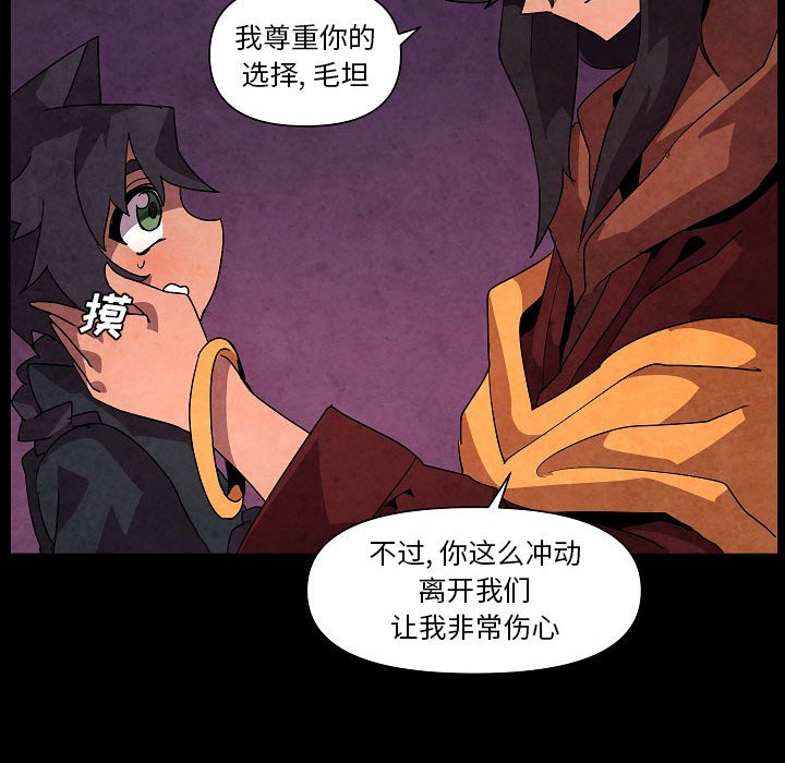 第 31 话108
