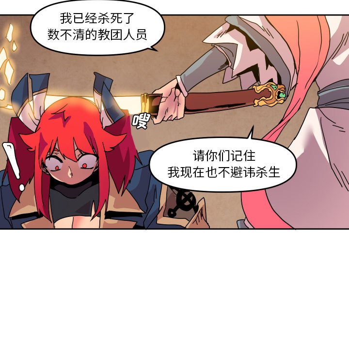 第 44 话76