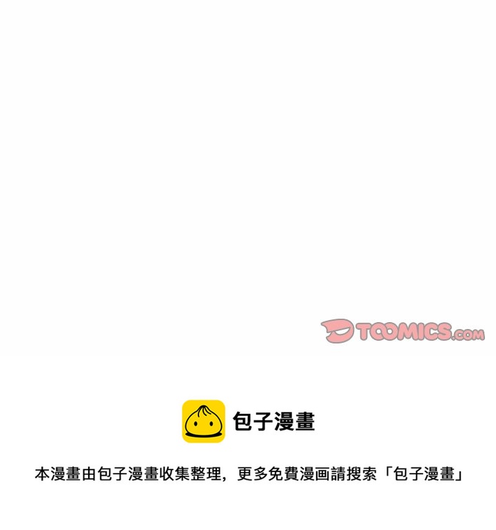 第 48 话111