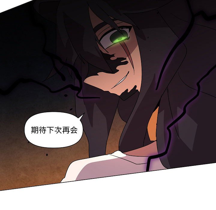 第 33 话120