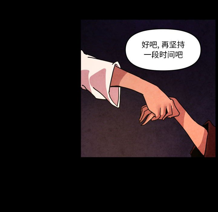 第 48 话91