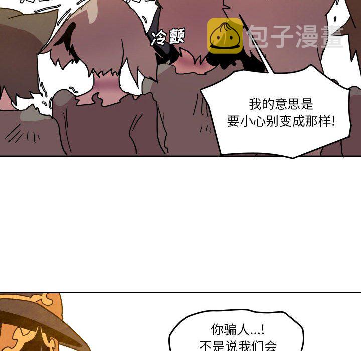 第 47 话17