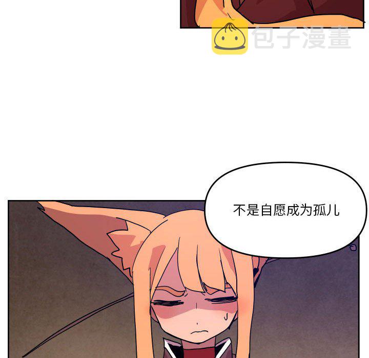第 51 话71