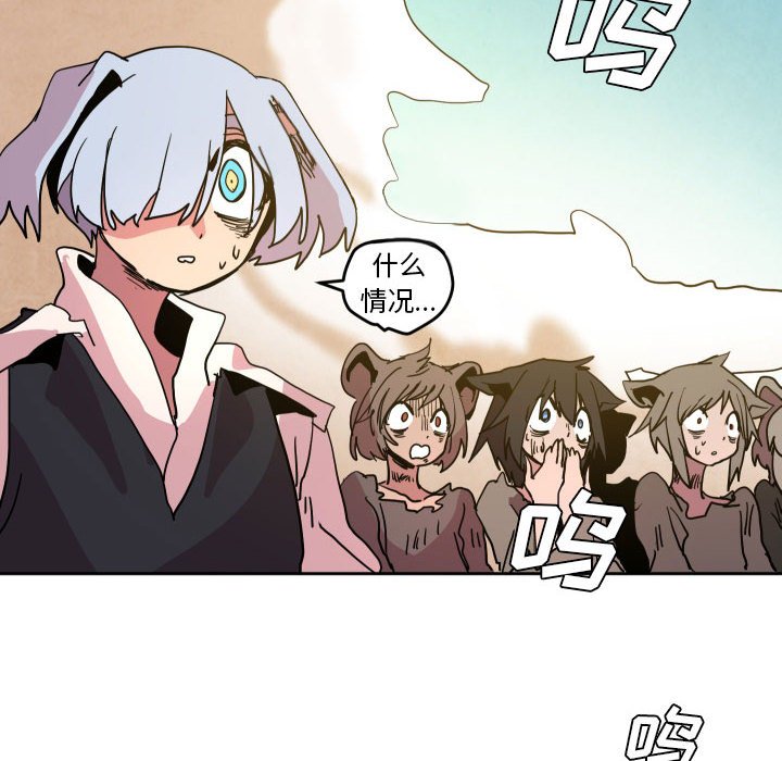 第 44 话120