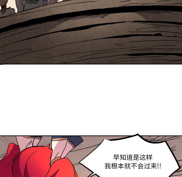 第 44 话111