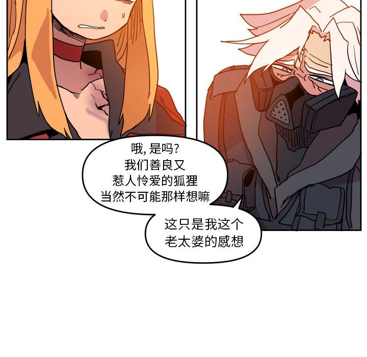 第 45 话48