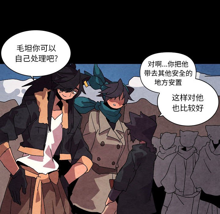 第 31 话89