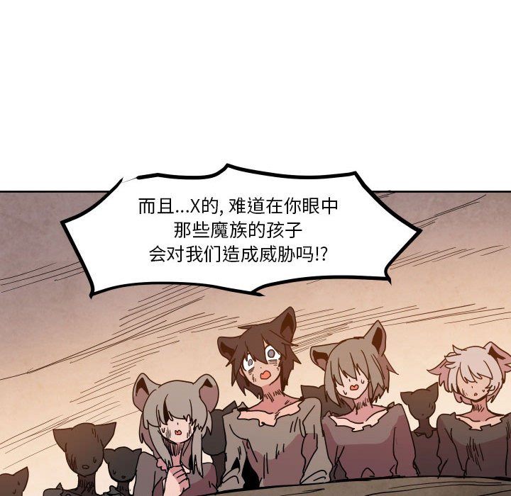 第 44 话110