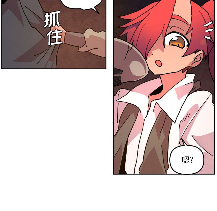 第 50 话84