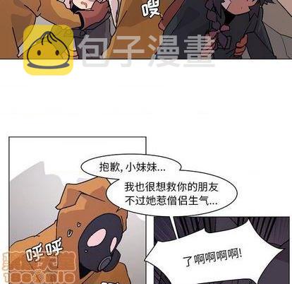 第3话4