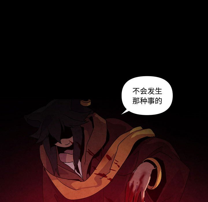 第 30 话88