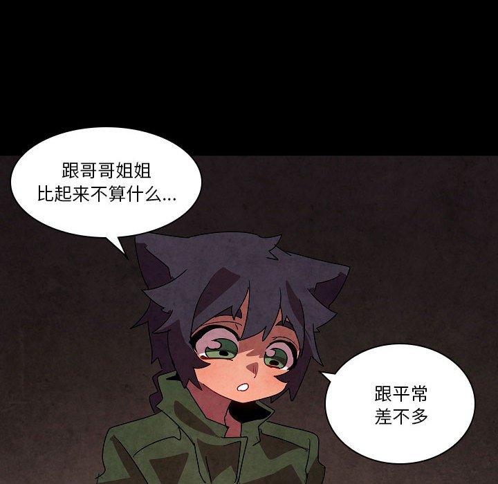第 29 话117