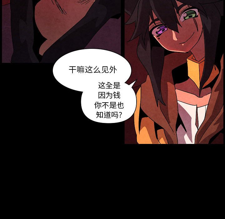 第 30 话77