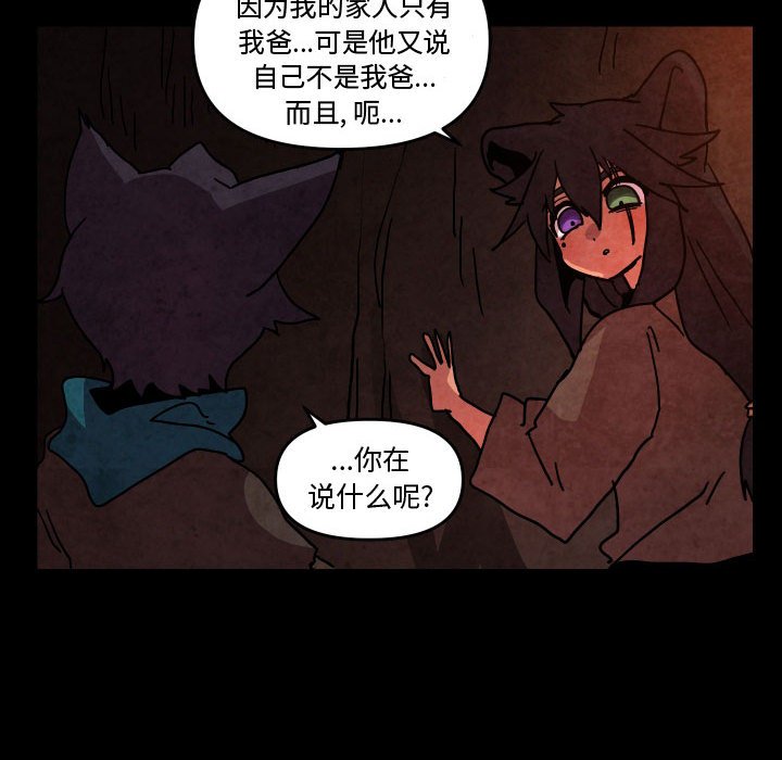第 48 话21
