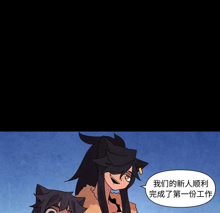第 29 话12