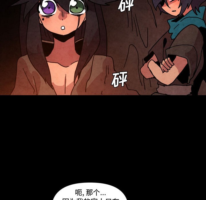 第 48 话20