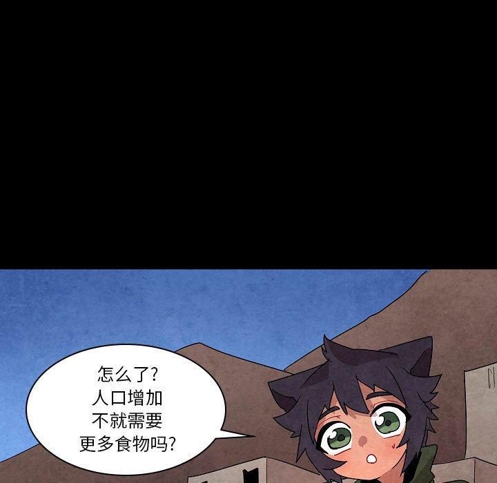 第 29 话24