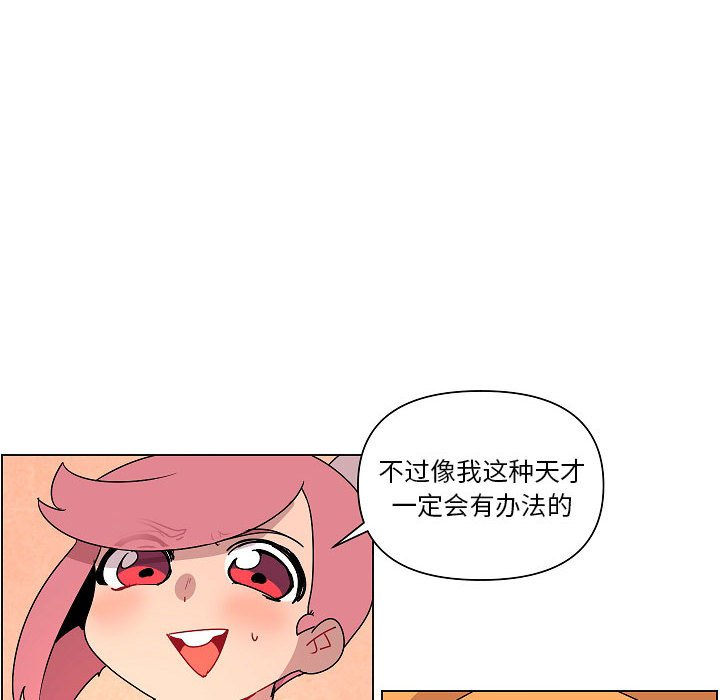 第 26 话19