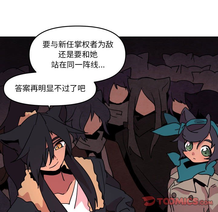 第 51 话9