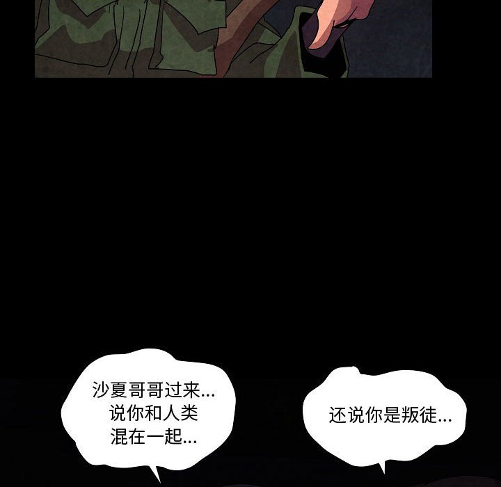 第 32 话126