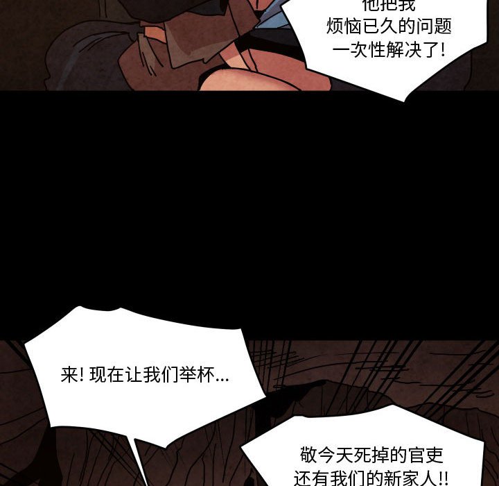 第 48 话50