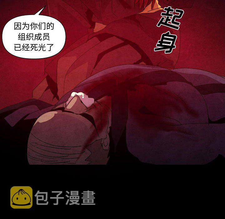 第 30 话89
