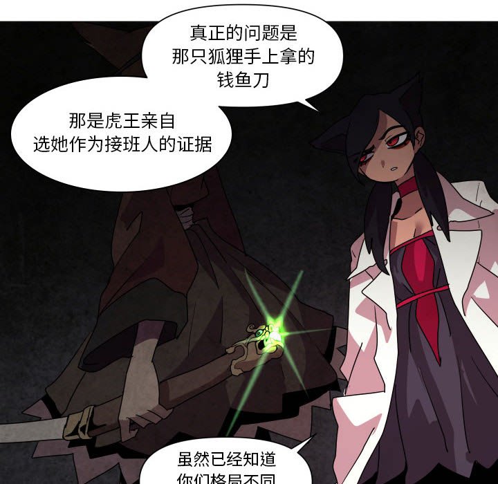 第 35 话13